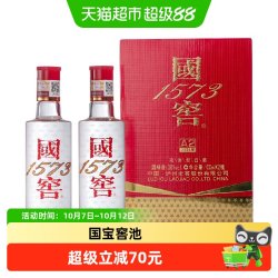 泸州老窖 国窖1573小酒38度100ml*2瓶白酒