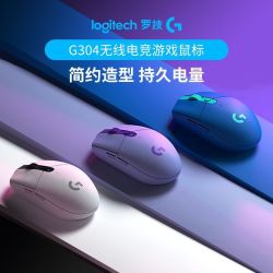 罗技 G304无线鼠标游戏电竞办公外设中小手鼠标便携轻量化经典模具