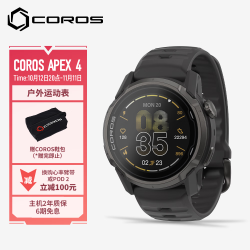 高驰 APEX 4户外运动表越野登山徒步跑步马拉松骑行心率血氧GPS 黑色 46mm