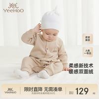 英氏 宝宝连体爬服