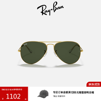 雷朋 Aviator飞行员系列 男女款太阳镜 0RB3025 001 金框绿片 62mm