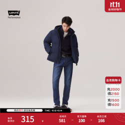 Levi's 冬暖系列男士511修身窄脚美式复古休闲通勤牛仔裤