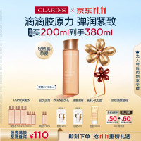 娇韵诗 焕颜紧致弹力精华水 200ml
