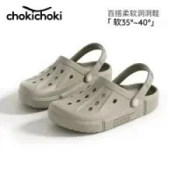 Chokichoki 100%EVA材质防滑拖鞋外穿 男女款 任选