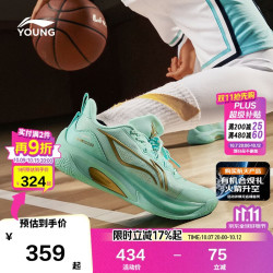 李宁 童鞋儿童篮球鞋男大童风影 Speed回弹支撑柔软运动鞋37YKBW076-9