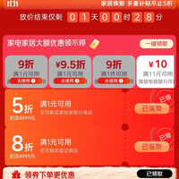 挑好物逛京东