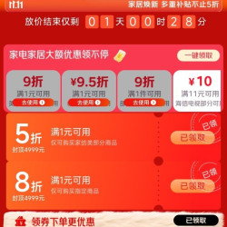 挑好物逛京东