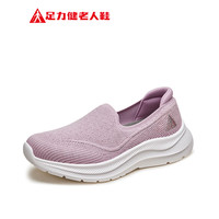PLUS会员：足力健 老人鞋休闲百搭散步轻便妈妈鞋26316057J 风信紫-加绒 41