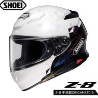 SHOEI Z8 全盔 防雾 Z8-ORIGAMI千纸鹤 XL