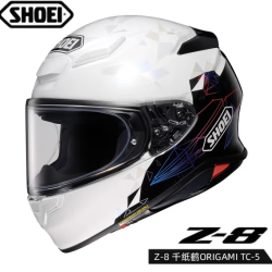 SHOEI Z8 全盔 防雾 Z8-ORIGAMI千纸鹤 XL
