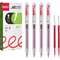 得力 按动中性笔 速干ST笔头 红色 0.5mm 3支装