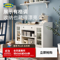 宜家 HAUGA豪嘉餐边柜储物柜靠墙一体边柜客厅家用 白色140x46x84cm