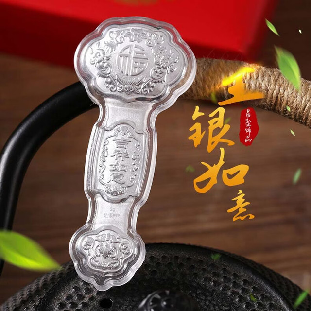 莱梦尼 999足银小如意 约2g