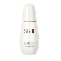 SK-II 超肌因阻黑净斑精华 50ml