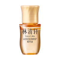林清轩 山茶花抗皱修护精华油  3ml