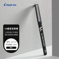 百乐 BX-V5-B 中性笔