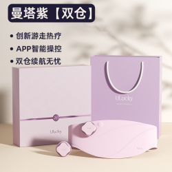 暖宫腰带姨妈神器生理期痛经送女友生日礼物