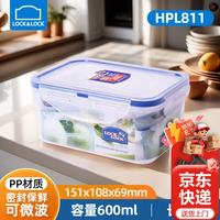 乐扣乐扣 HPL811 保鲜盒 600ml 半透明