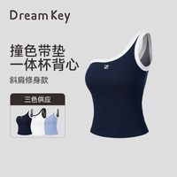 DK 一体杯运动背心高强度防震瑜伽服女上衣心可外穿夏季薄款8501