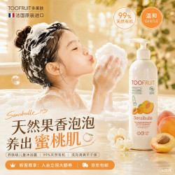TOOFRUIT 多果肤儿童沐浴露3-6-12岁男女有机桃子水精华保湿滋润400ml