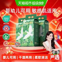 移动端、88VIP:德佑 一次性洗脸巾 干湿两用 悬挂式 棉柔巾