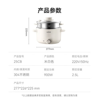 LOTOR徕多 304全钢0涂层 电煮锅