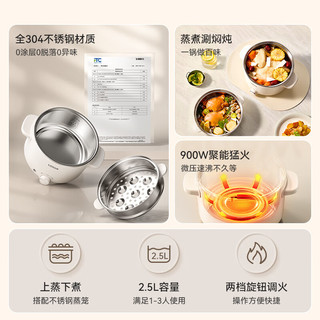 LOTOR徕多 304全钢0涂层 电煮锅