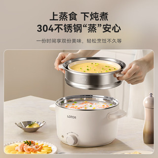LOTOR徕多 304全钢0涂层 电煮锅