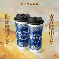 霸王茶姬 伯牙绝弦+青青糯山