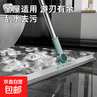 京喜 卫生间水刮地板刮板刮水扫地地刮地面刮水器商用酒店专用刮水器* 35CM单胶条1个