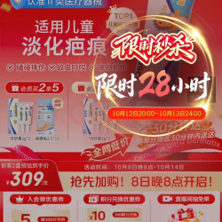 Dermatix 倍舒痕原装进口 医用硅凝胶祛疤膏 温和祛疤修复儿童适用15g