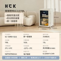 移动端：哈士奇 冰吧墩墩吧Mini2.0家用客厅办公室复古冷冻冷藏小冰箱