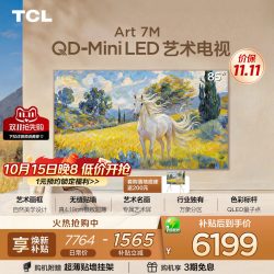 TCL Art 7M系列 液晶电视