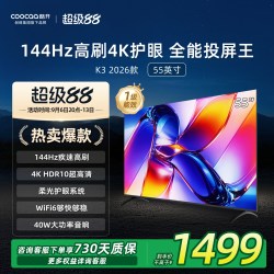 酷开 55P3H 4K超高清 智能液晶电视