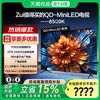 TCL 电视 一级能效 85英寸 Q9K 电视机-X