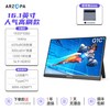 ARZOPA G1C 16.1英寸 IPS 显示器（1920×1080、144Hz、HDR10）