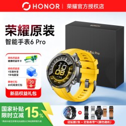 荣耀 手表6Pro智能手表无感血压2.0心脏停搏预警CGM控糖助手心率血氧睡眠监测长续航跑步通话官方旗舰正品