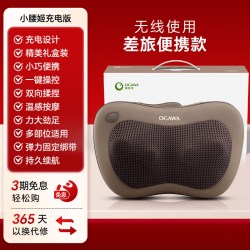 奥佳华 小腰姬og2101按摩器背部腰部颈椎按摩仪颈肩腰椎电动按摩枕