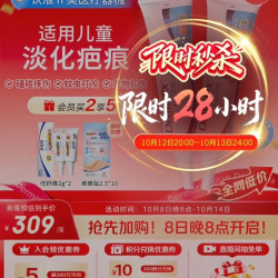 Dermatix 倍舒痕美国Dermatix儿童款硅凝胶祛 疤膏烧烫伤淡化面部术后去疤修复硅酮凝胶祛疤小恐龙15g