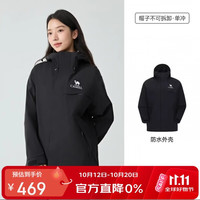 骆驼 女装单冲户外男女同款冲锋衣防风防水外套三防登山服