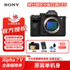 索尼 Alpha 7 V ILCE-7M5/A7M5 全画幅微单相机 30张/秒连拍 4K视频 视频创作 旅行爱好者