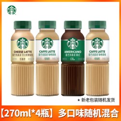 星巴克 星选即饮咖啡270ml*4