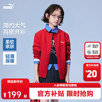 彪马 童装2026秋季新款儿童毛衫针织开衫保暖舒适 中国红60601 165