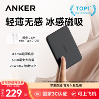 安克 能量卡Air超轻薄磁吸充电宝5000毫安移动电源苹果iPhone