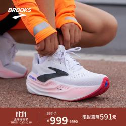 BROOKS 女子缓震跑鞋Glycerin max超级甘油 白色/黑色/炫红 39