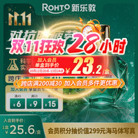 乐敦 曼秀雷敦新乐敦眼药水复方门冬维甘滴眼液13ml