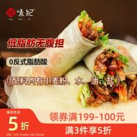 悦味纪 筋饼 榆林镇风味 1.05kg