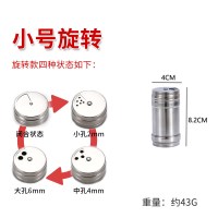 初惠 烧烤撒料瓶 不锈钢旋转防潮盐罐 牙签盒大小
