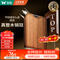 双枪 乌金檀木整木菜板 百年龄砧板家用切菜案板抗菌实木菜板40*27*2.5