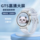 京东 GT5 mini 智能手表 蓝牙版
